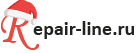 Линия ремонта